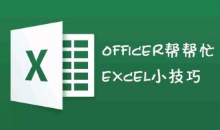 怎样删除excel表中字与字中间的行 excel删除每行当中字