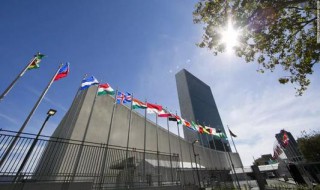 联合国的总部设在哪个城市 联合国总部目前设在哪个城市