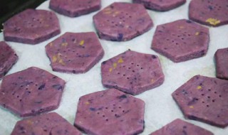 红薯曲奇怎么做 紫薯曲奇的做法