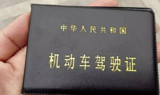 驾驶证怎么换到另一个城市 驾驶证如何换到其他城市