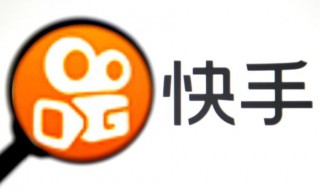 快手怎么编辑多行文字 快手怎么添加多行字