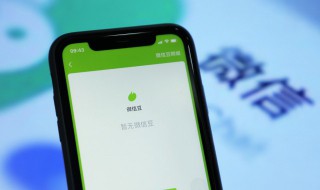 iphone怎么看是不是国行（iphone怎么看是不是国行还是美版）