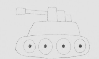 怎么画坦克