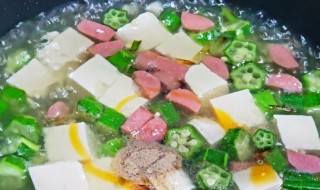 秋葵汤的做法步骤 秋葵汤怎么做好吃又简单