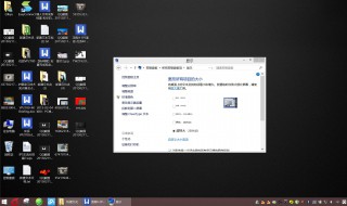 windows10网页页面设置 windows设置页面板式