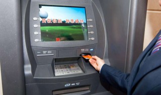 自动取款机可以存钱吗 自动取款机可以存钱吗?