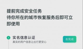 网易如何跳过实名认证游戏 网易如何跳过实名认证