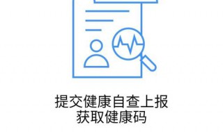龙江健康码注册不成功怎么办呢 龙江健康码注册不成功怎么办