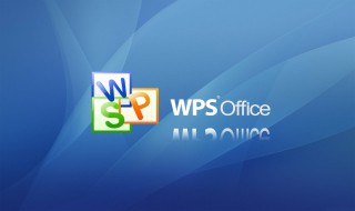 wps文件传到qq格式不对 wps文件发送到qq格式不对