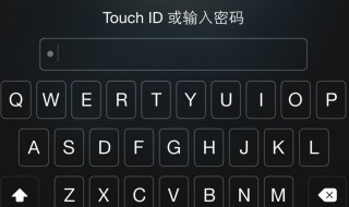 iPhone如何设置6位数以上的锁屏密码 iphone如何设置6位数以上的锁屏密码