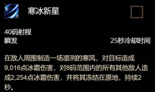 魔兽世界8.3冰法输出手法攻略 魔兽世界8.3冰法输出手法