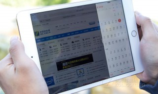 ipadmini1现在还能用吗（ipadmini1现在还能用吗2022）