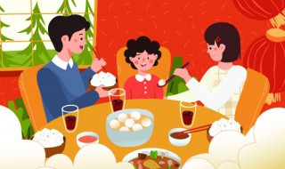中秋节吃团圆饭的故事 春节吃团圆饭的故事