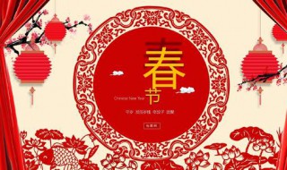 春节的风俗说明文 春节习俗的说明文