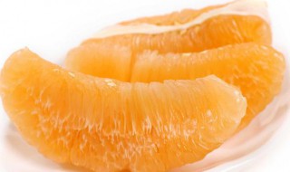 黄心柚子有什么功效 黄心柚子有什么功效和禁忌