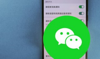 微信怎么下载两个（苹果手机微信怎么下载两个）