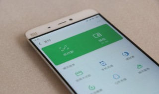 微信二维码收款语音播报怎么弄（微信二维码收款语音播报怎么弄 门店现场）