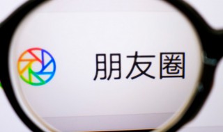 微信自动扣费怎么取消（绑定的微信自动扣费怎么取消）