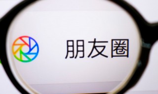 微信个性签名怎么弄 微信个性签名怎么改?