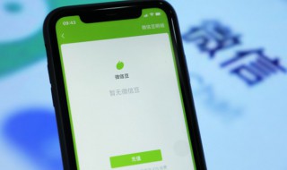 手机微信封号怎么解除 手机微信封号怎么解除不了