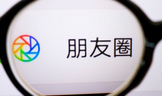 微信人脉快速加人方法（微信人脉快速加人方法要扫一扫）