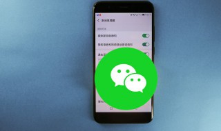 图片怎么变成微信表情包 相册图片怎么变成微信表情包