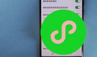 电脑wps文件怎么发送到微信（电脑wps文件怎么发送到微信还可以打开）