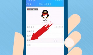 qq文档怎么转发微信 qq文档怎么转发微信好友