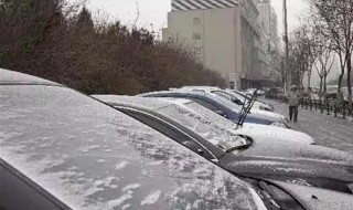 车窗有雪冻怎么处理（车窗有雪冻怎么处理视频）