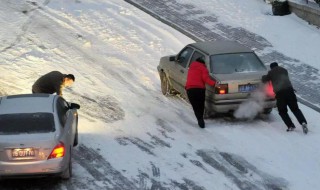 下雪道路结冰安全提示 下雪道路结冰安全提示标语