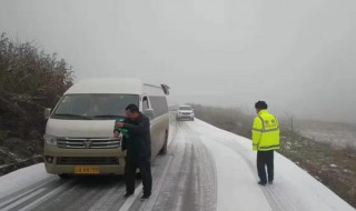 结冰路面怎么开车 结冰路面开车技巧