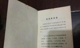 怎么查一本书的参考文献 如何查看一本书的参考文献