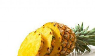 菠萝的营养价值及功效与作用 菠萝的营养价值及功效与作用及禁忌