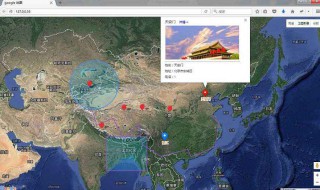 谷歌地图怎么用不了中国大陆 谷歌地图怎么用不了