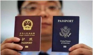 获国外绿卡是获国籍吗 拿到外国绿卡就等于入外国国籍了吗?