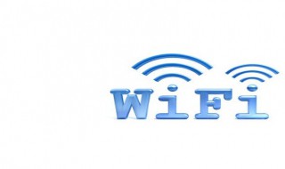 怎么设置wifi让别人蹭不了网 怎样设置wifi不让别人蹭网