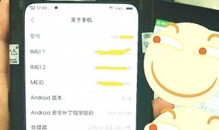 vivo便签在桌面怎么删 vivo手机便签出现在屏幕怎么删除