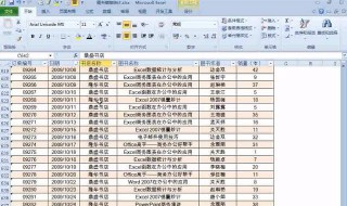 怎样取消隐藏全部行和列 怎样取消隐藏的行和列