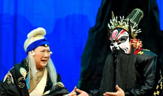 京剧老旦戏曲有哪些 京剧老旦的特点