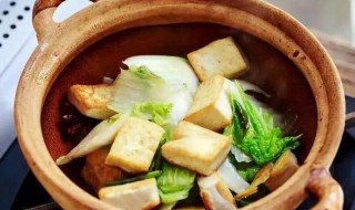 香菇白菜砂锅煲怎么做 香菇煮白菜的做法
