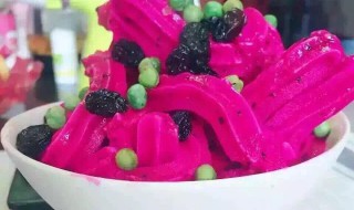 火龙果酸奶冰淇淋怎么做 火龙果酸奶冰淇淋的做法