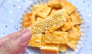 星星黄金芝士饼干怎么做 黄金芝士饼干的做法