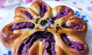 紫薯面花卷 紫薯花瓣面包