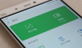 为什么微信转账转不了（为什么微信转账转不了大金额）