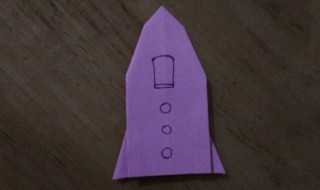 纸火箭的制作方法 折纸火箭的制作方法视频