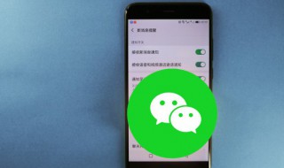 企业微信消息发不出去怎么回事 微信消息发不出去怎么回事