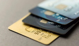 信用卡里面额度怎么用的 信用卡里面额度怎么用的多