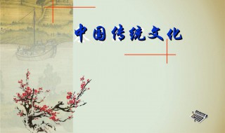 为什么要发扬中国传统文化 为什么要发扬中国传统文化精神