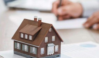 贷款买房是怎么一回事 关于买房子办贷款是怎么回事