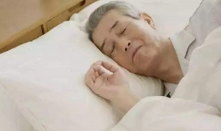 老人怎样才能睡着呢 老人怎样才能睡着